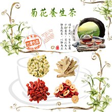 ** 黃菊花 黃杭菊 金菊 120公克。沖泡花茶，可以搭配枸杞甘甜好喝~【合慶山產行】 歷史價格詳細信息