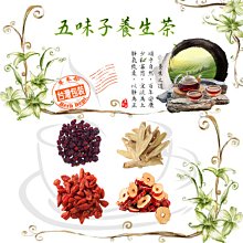 安心枸杞(200g/包) 歷史價格詳細信息
