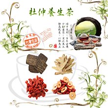 紅棗枸杞黃耆茶(4袋免運) 歷史價格詳細信息