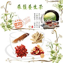 安心枸杞(200g/包) 歷史價格詳細信息