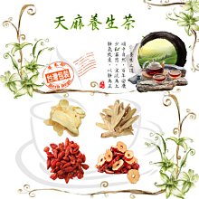 安心枸杞(200g/包) 歷史價格詳細信息