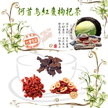 枸杞紅棗黑棗茶 歷史價格詳細信息