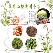山楂荷葉決明子茶 歷史價格詳細信息