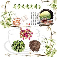 荷葉玫瑰杜仲茶 荷葉 玫瑰 杜仲 增強體力 花草茶 茶包 養生 健康維持【附發票/滿額免運】 歷史價格詳細信息