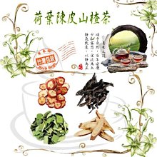 陳皮山楂決明子茶 山楂 陳皮 決明子 幫助消化 油切茶 幫助代謝 茶包 養生 健康維持【附發票/滿額免運】 歷史價格詳細信息
