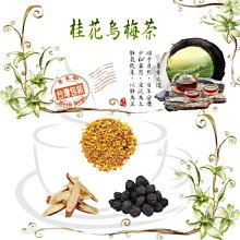 烏梅八仙果(完整無切)375g/十兩 赤柑食品 宅配免運 現貨 廠商直送 歷史價格詳細信息