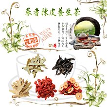 西洋蔘養生茶 粉光蔘 西洋蔘 紅棗 枸杞 黃耆 安迪茶 增強體力 滋補強身 茶包 養生 健康維持【附發票/滿額免運】 歷史價格詳細信息