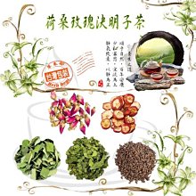玫瑰山楂洛神花茶 玫瑰 洛神花 山楂 花草茶 幫助消化 美妍 油切茶 茶包 養生 健康維持【附發票/滿額免運】 歷史價格詳細信息
