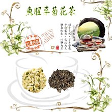 魚腥草洋蔘紫蘇薄荷茶 西洋參 黃耆 魚腥草 紫蘇 薄荷 潤喉 清潤防護 茶包 養生 健康維持【附發票/滿額免運】 歷史價格詳細信息