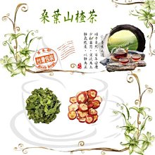 【桑葉紅棗喉順茶✔10入】人蔘桔梗▪調節生理機能▪買5送1║人蔘茶▪枸杞子▪黑棗▪淮山藥▪七葉膽▪迷迭香#HB25B 歷史價格詳細信息