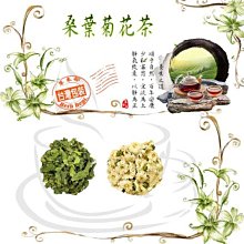 【桑葉禦冠茶✔10入】買5送1║金銀花 薄荷 魚腥草║一年四季 增強正氣 養身漢方茶 沖泡茶包 歷史價格詳細信息