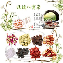 養生八寶果 綜合果乾 堅果 300g【菓青市集】 歷史價格詳細信息