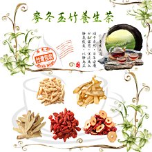 麥門冬紅棗枸杞茶 麥門冬黑棗枸杞茶 降火氣 美妍 生津止渴 調整體質 養生 健康維持【附發票/滿額免運】 歷史價格詳細信息