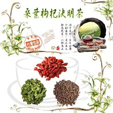 桑椹枸杞茶 （5小包/組）黑桑椹 乾 枸杞 紅棗片 茶包 桑葚 免過濾沖泡包裝 歷史價格詳細信息