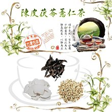 茯苓批发正宗茯苓茯苓饼伏苓块野生食用 歷史價格詳細信息