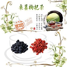 桑椹枸杞茶 （5小包/組）黑桑椹 乾 枸杞 紅棗片 茶包 桑葚 免過濾沖泡包裝 歷史價格詳細信息