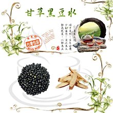 黑豆養生茶 黑豆 青仁黑豆 紅棗 枸杞 黃耆 安迪茶 增強體力 滋補強身 茶包 養生 健康維持【附發票/滿額免運】 歷史價格詳細信息