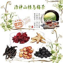 洛神養生茶 洛神花 紅棗 黃耆 枸杞 洛神花茶 美妍茶 增強體力 營養補給 元氣 茶包 養生 健康維持【附發票/滿額免運】 歷史價格詳細信息