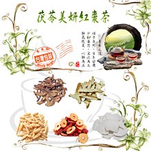 麥門冬紅棗枸杞茶 麥門冬黑棗枸杞茶 降火氣 美妍 生津止渴 調整體質 養生 健康維持【附發票/滿額免運】 歷史價格詳細信息