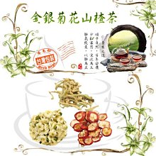 【金銀花鎮守茶✔10入】買5送1║魚腥草 百合║關鍵時刻 補氣強身 防護維持 漢方養生花草茶 快速沖泡 歷史價格詳細信息