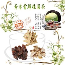 【附發票】 桂格 養氣人蔘 滋補液 無糖配方 60ml 每瓶特價45元 (單瓶紙盒裝) 桂格養氣人蔘 歷史價格詳細信息