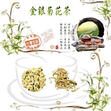 【金銀花鎮守茶✔10入】買5送1║魚腥草 百合║關鍵時刻 補氣強身 防護維持 漢方養生花草茶 快速沖泡 歷史價格詳細信息