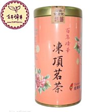 台灣凍頂烏龍茶 - 手採 (經典款 ) 伴手禮 送禮首選  台灣茶葉禮盒 台灣好茶  冷泡茶- 台客茶棧 歷史價格詳細信息