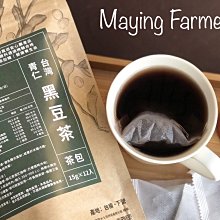 黑豆養生茶 黑豆 青仁黑豆 紅棗 枸杞 黃耆 安迪茶 增強體力 滋補強身 茶包 養生 健康維持【附發票/滿額免運】 歷史價格詳細信息