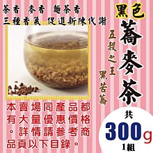 【解膩▪仙楂烏梅茶✔10入】✔古早味花草茶▪輕盈自在▪買5送1║人蔘鬚茶▪枸杞子▪紅棗乾▪黃金椰棗▪仙草▪魚腥草#HC02A 歷史價格詳細信息