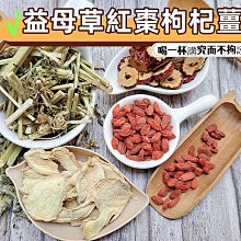天然紅棗片(沖泡/即食)200g 覓見Meetsnack 歷史價格詳細信息