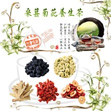 ** 黃菊花 黃杭菊 金菊 120公克。沖泡花茶，可以搭配枸杞甘甜好喝~【合慶山產行】 歷史價格詳細信息