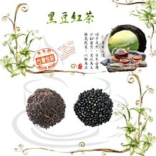 黑豆養生茶 黑豆 青仁黑豆 紅棗 枸杞 黃耆 安迪茶 增強體力 滋補強身 茶包 養生 健康維持【附發票/滿額免運】 歷史價格詳細信息