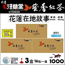 淺草堂-紅薑黃膠囊 -素食可,日本纖維素膠囊 歷史價格詳細信息
