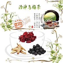 烏梅八仙果(完整無切)375g/十兩 赤柑食品 宅配免運 現貨 廠商直送 歷史價格詳細信息