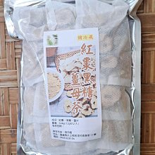 【沖泡穀粉小舖】黑豆紅棗枸杞茶~接單後現包 100%純天然 無糖 無其他添加物 !!! 即沖即飲~慢火焙炒 歷史價格詳細信息