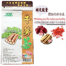 [保健養生茶]牛蒡玄米茶-(6gX18入/包，10包) 歷史價格詳細信息