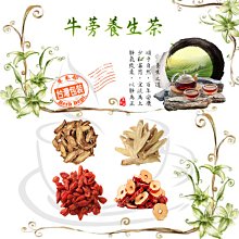 安心枸杞(200g/包) 歷史價格詳細信息
