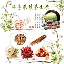 牛蒡洋蔘茶 茶包 好喝茶飲 1大包內有15小包 200元  (紅棗、洋篸、枸杞、黃耆) 歷史價格詳細信息