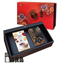 ※樂活良品※ 台灣綠源寶嚴選禮讚年節養生禮盒A-7(芝麻黑豆奶禮盒組)/黑芝麻粉+生鮮豆漿奶+芝麻黑豆粉 歷史價格詳細信息