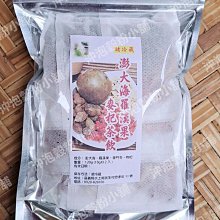 澎大海羅漢養生茶 調整體質 增強體力 幫助消化 生津止渴 茶包 潤喉茶 養生 健康維持【附發票/滿額免運】 歷史價格詳細信息