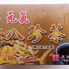 【養生茶系列】  菊花決明子茶  決明子金銀花菊花牛蒡桂花組合茶 歷史價格詳細信息