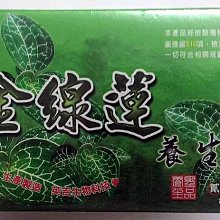 【養生茶系列】  菊花決明子茶  決明子金銀花菊花牛蒡桂花組合茶 歷史價格詳細信息