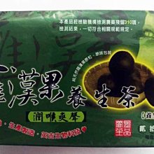 【養生茶系列】  菊花決明子茶  決明子金銀花菊花牛蒡桂花組合茶 歷史價格詳細信息