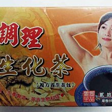 【養生茶系列】  菊花決明子茶  決明子金銀花菊花牛蒡桂花組合茶 歷史價格詳細信息