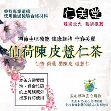 仙草茶960mlx24 歷史價格詳細信息