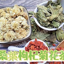 【沖泡穀粉小舖】菊花元氣茶 (12gX30小包) ▶️接單後現包!!  無糖 無其他添加物~即沖即飲~黃耆+菊花+紅棗+枸杞 歷史價格詳細信息