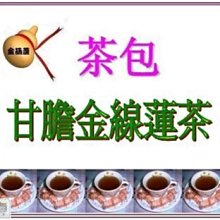 <金實在拼圖>特價有貨 RAVENSBURGER德國拼圖2000片古世界地圖成人玩具減壓 歷史價格詳細信息