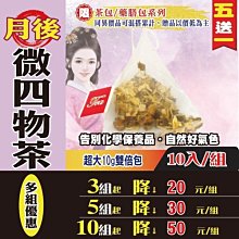 四季養生藥膳速查全書 宋元 2013-12 金盾出版 歷史價格詳細信息