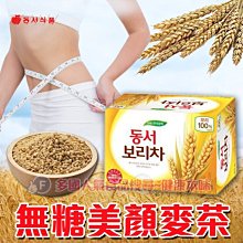 【家庭號10包100入裝】日式防臭鞋貼 除臭防臭止汗 天然檸檬提取持久清香 歷史價格詳細信息