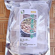綠豆水 綠豆 濕濕茶 綠豆茶 調整體質 茶包 養生 健康維持【附發票/滿額免運】 歷史價格詳細信息